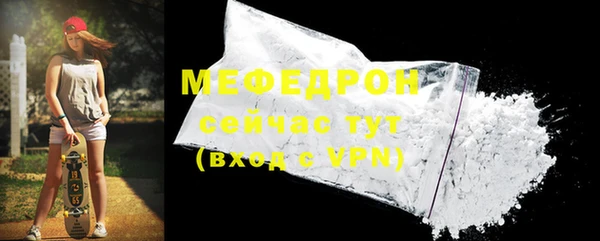 бошки Верея