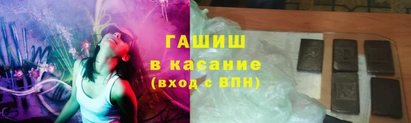 ГАЛЛЮЦИНОГЕННЫЕ ГРИБЫ Верхний Тагил