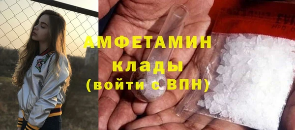 ГАЛЛЮЦИНОГЕННЫЕ ГРИБЫ Верхний Тагил